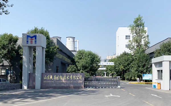 廠區展示